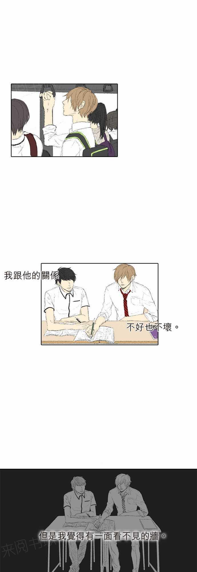 第16话1