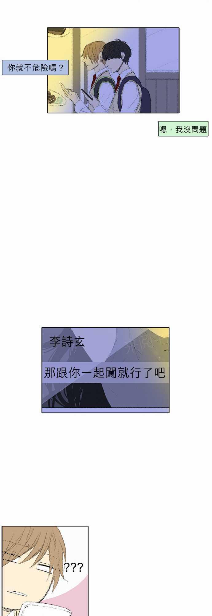 第16话12