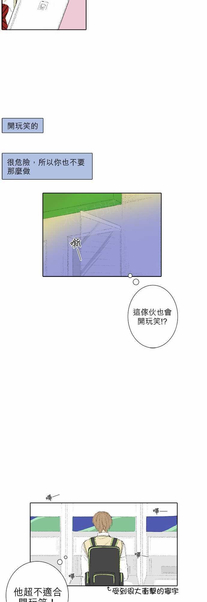 第16话13