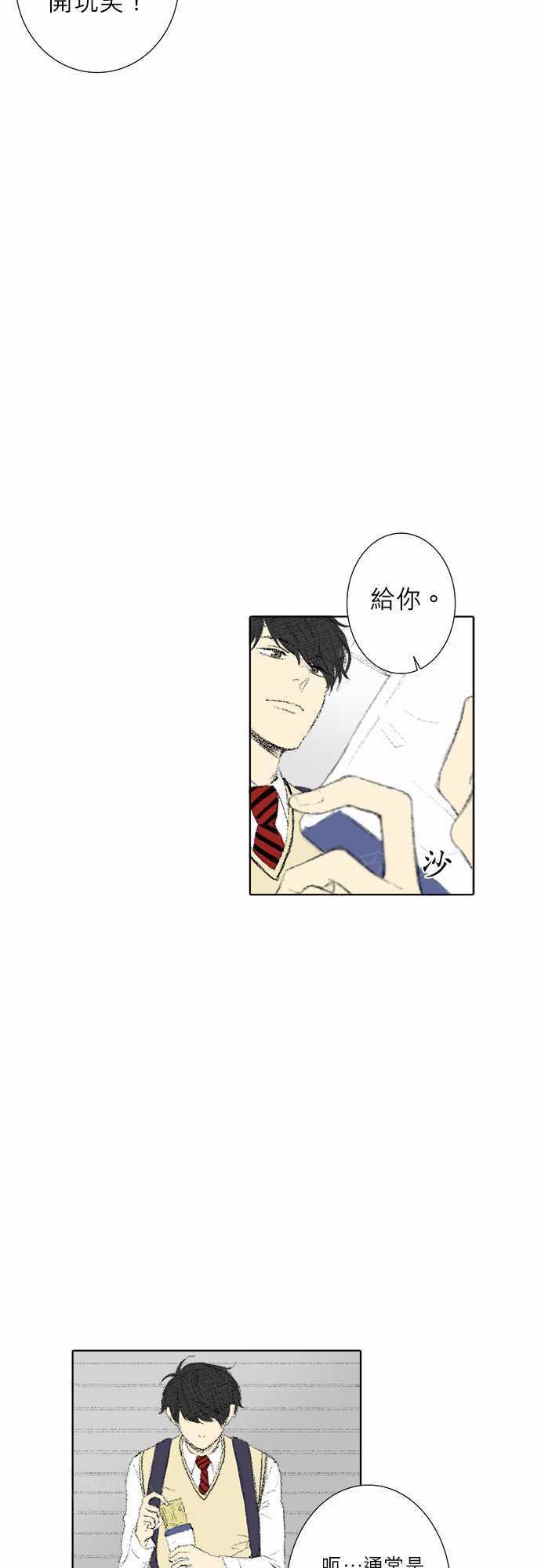 第16话14