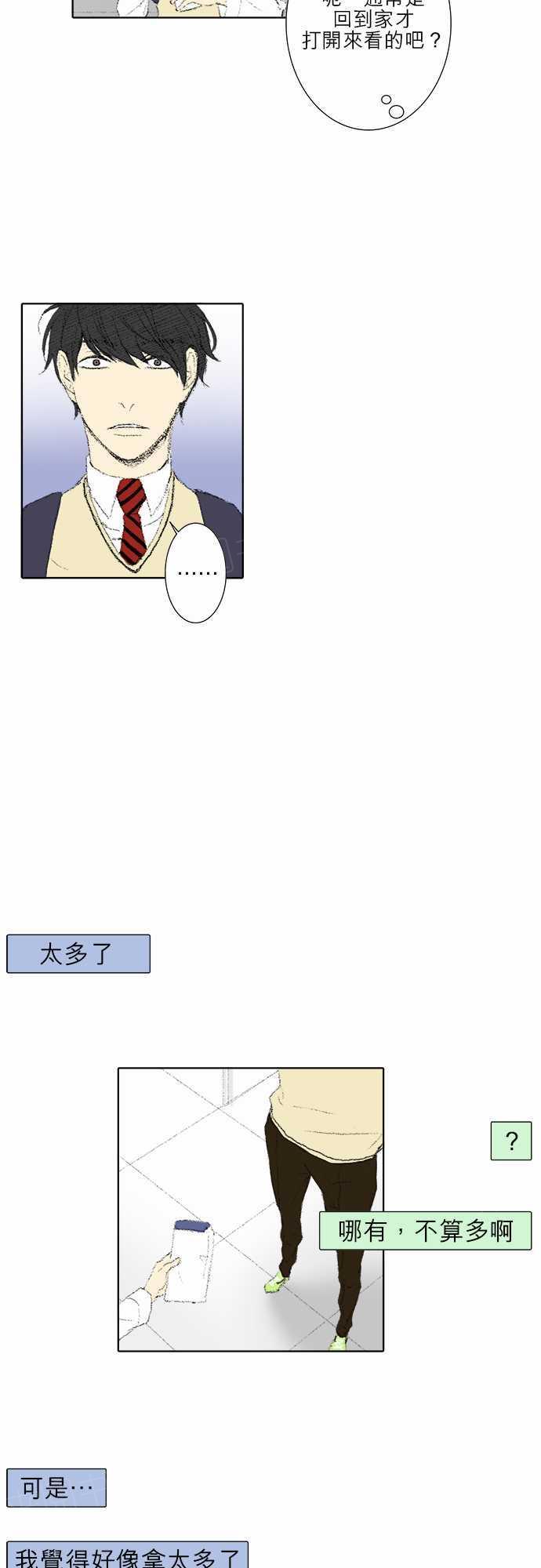 第16话15