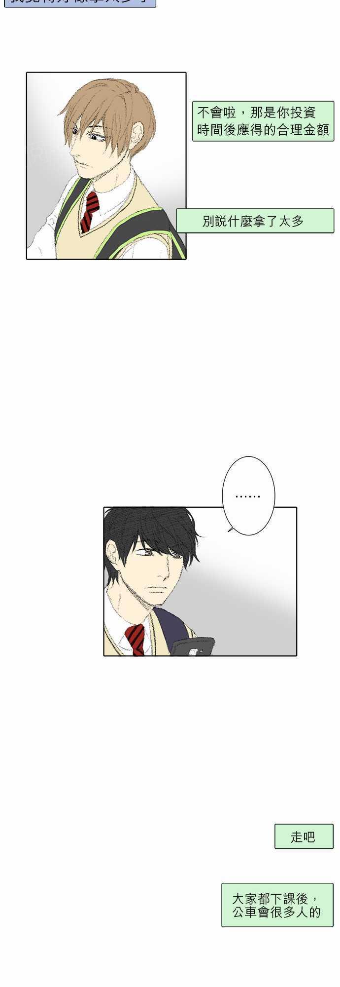 第16话16