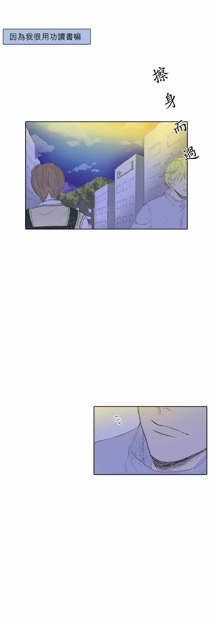 第16话18