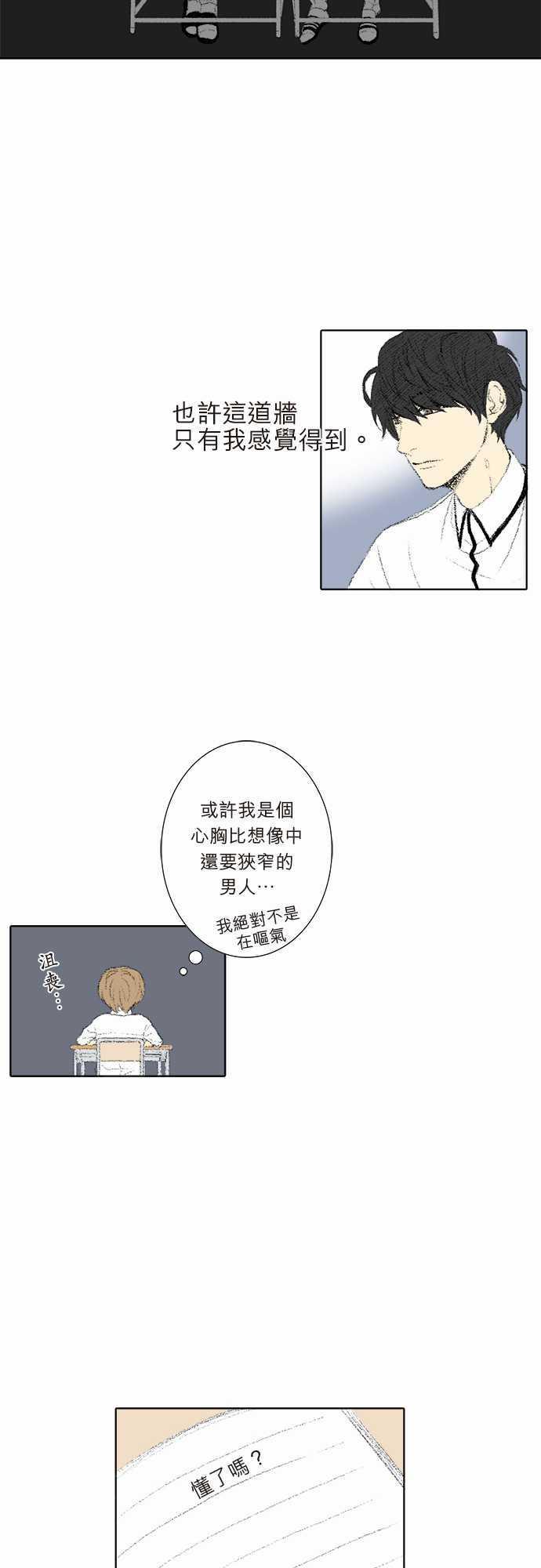 第16话2