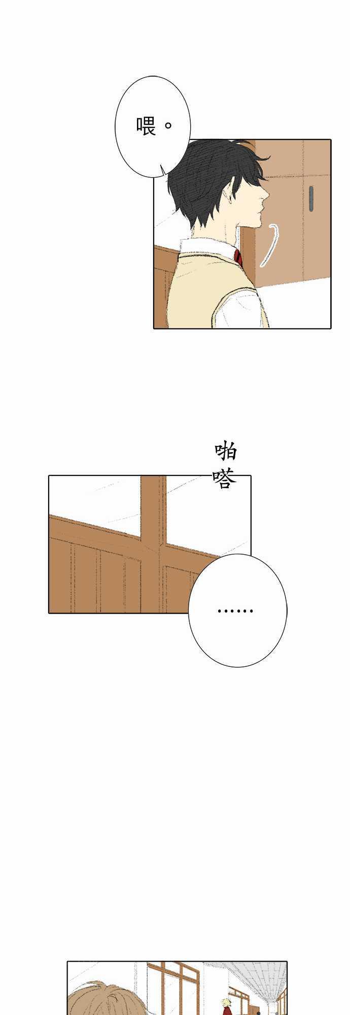 第16话23