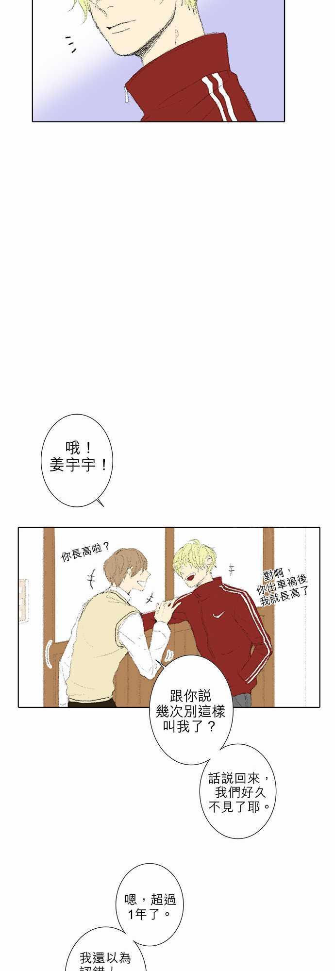 第16话25