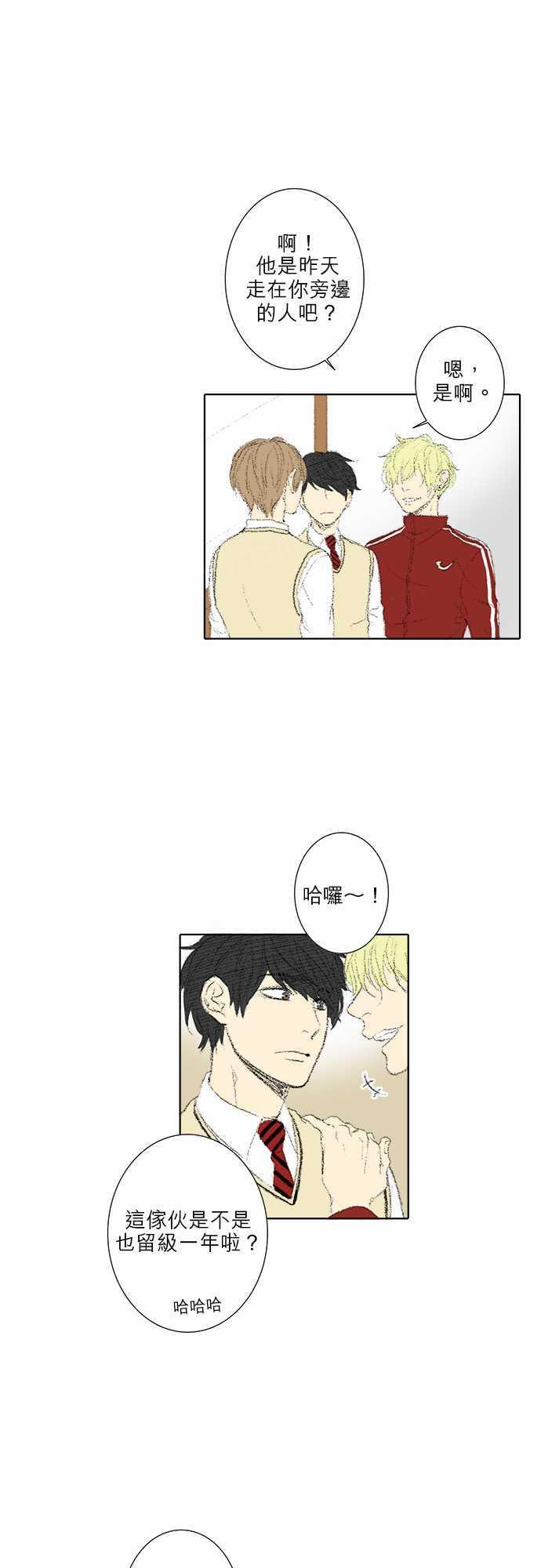 第16话27