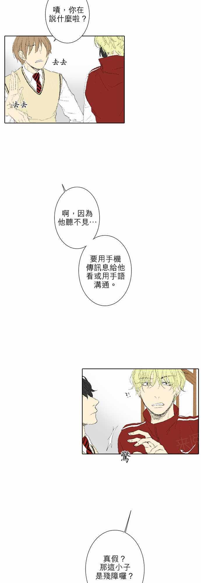 第16话28