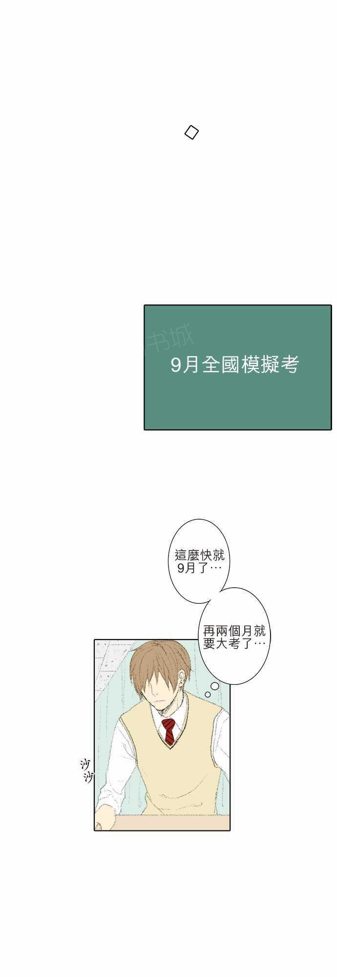 第16话4