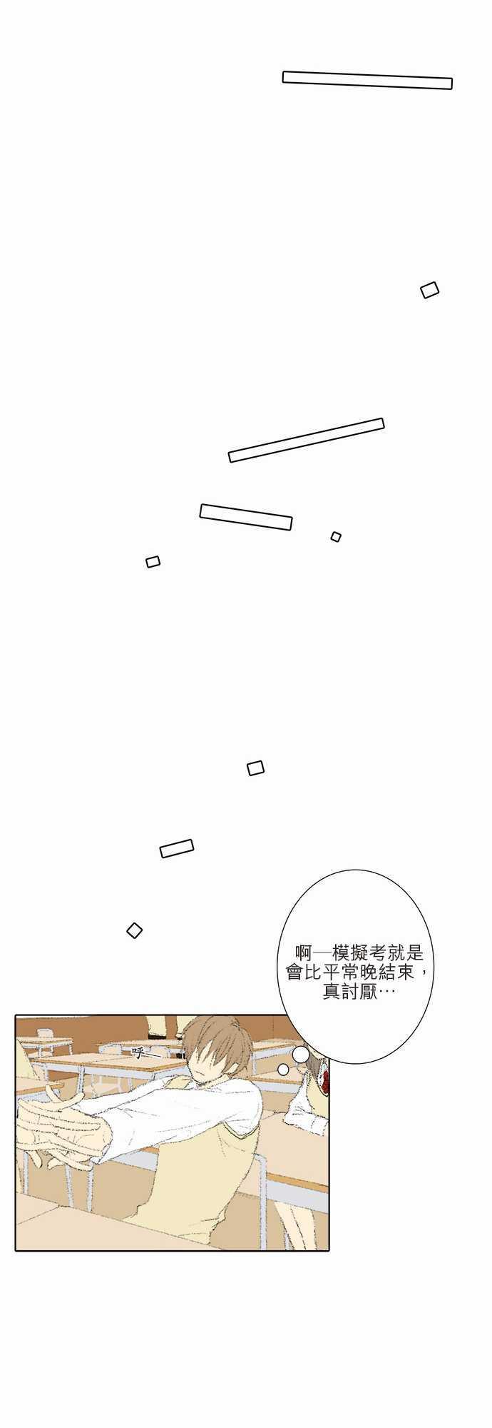 第16话7