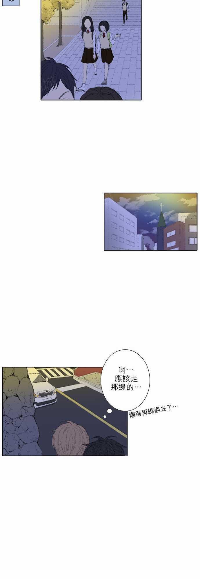 第16话9