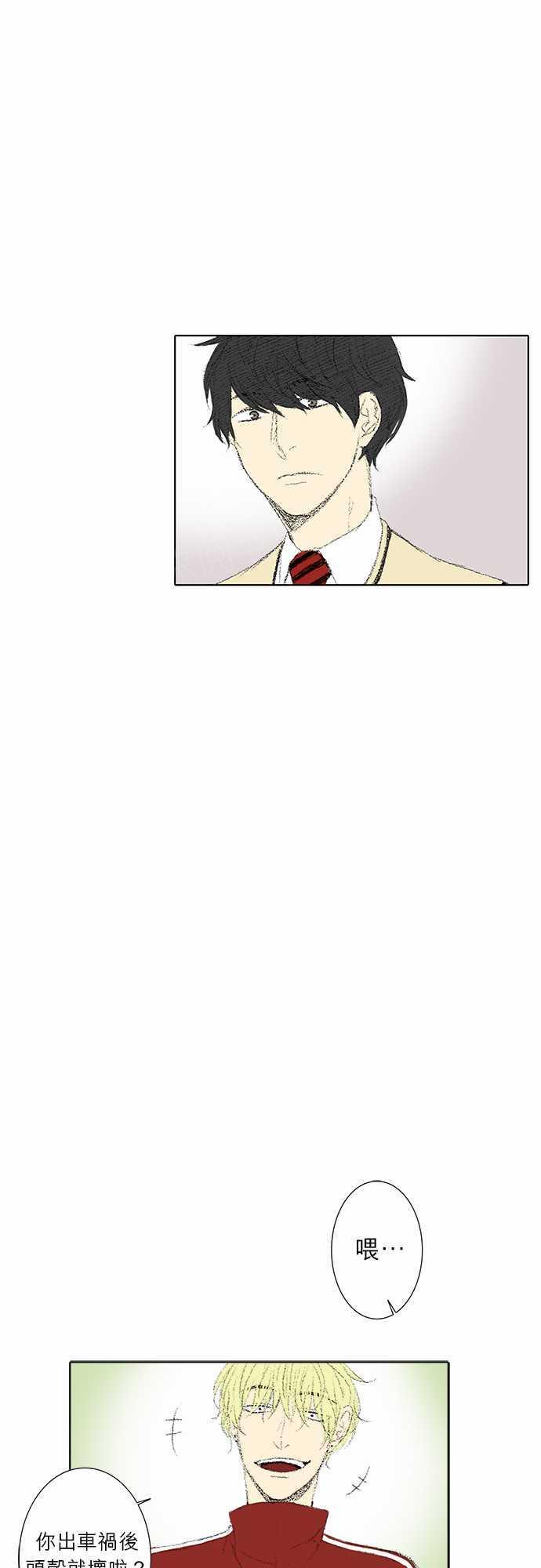 第17话1