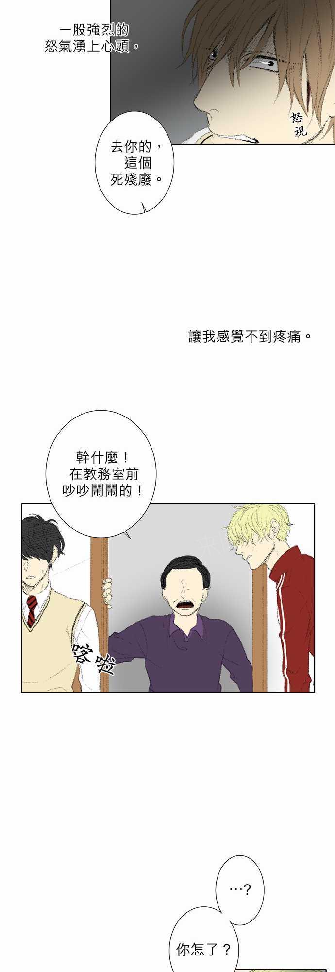 第17话10