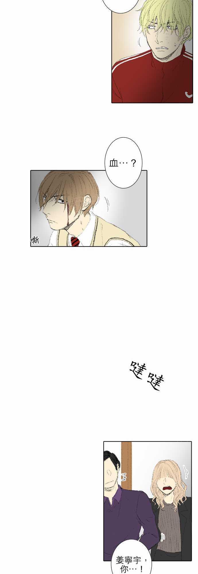 第17话11