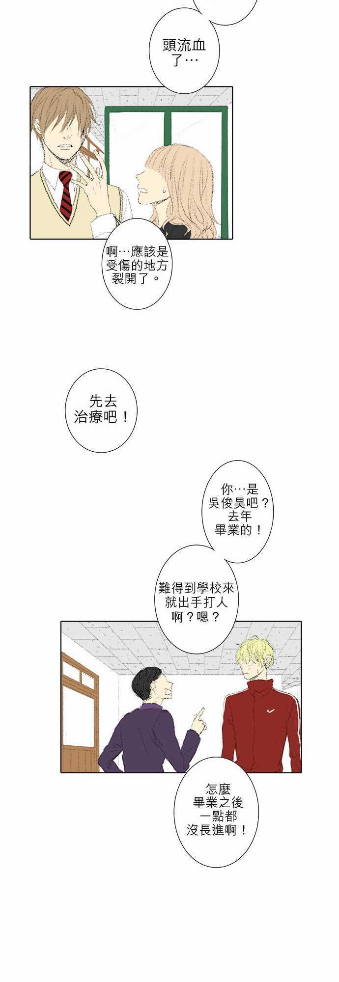 第17话12