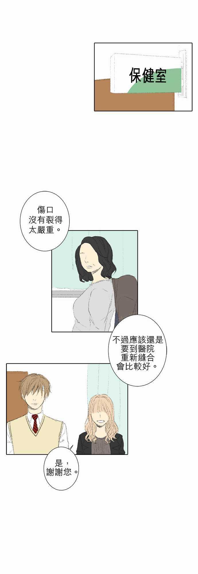 第17话15