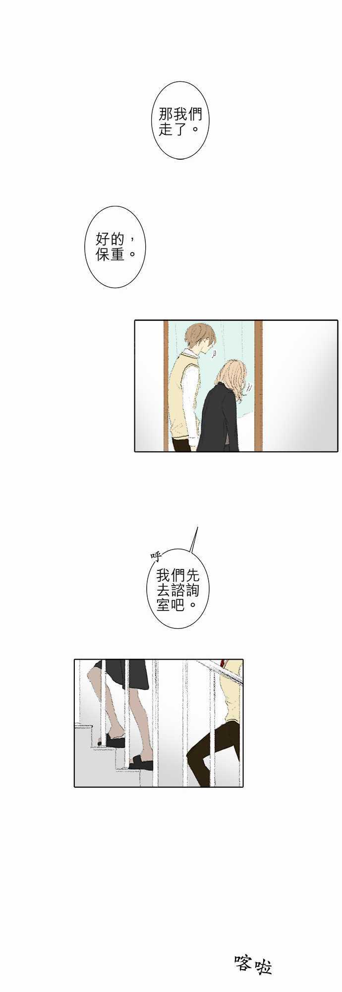 第17话16