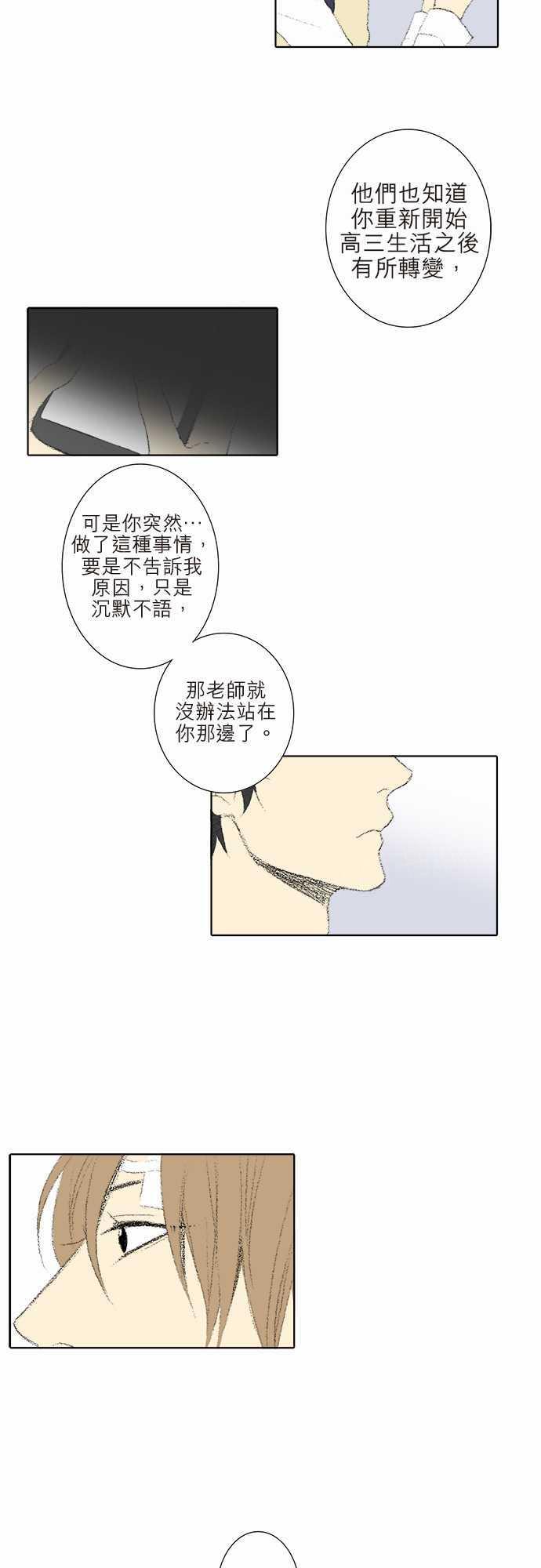 第17话22