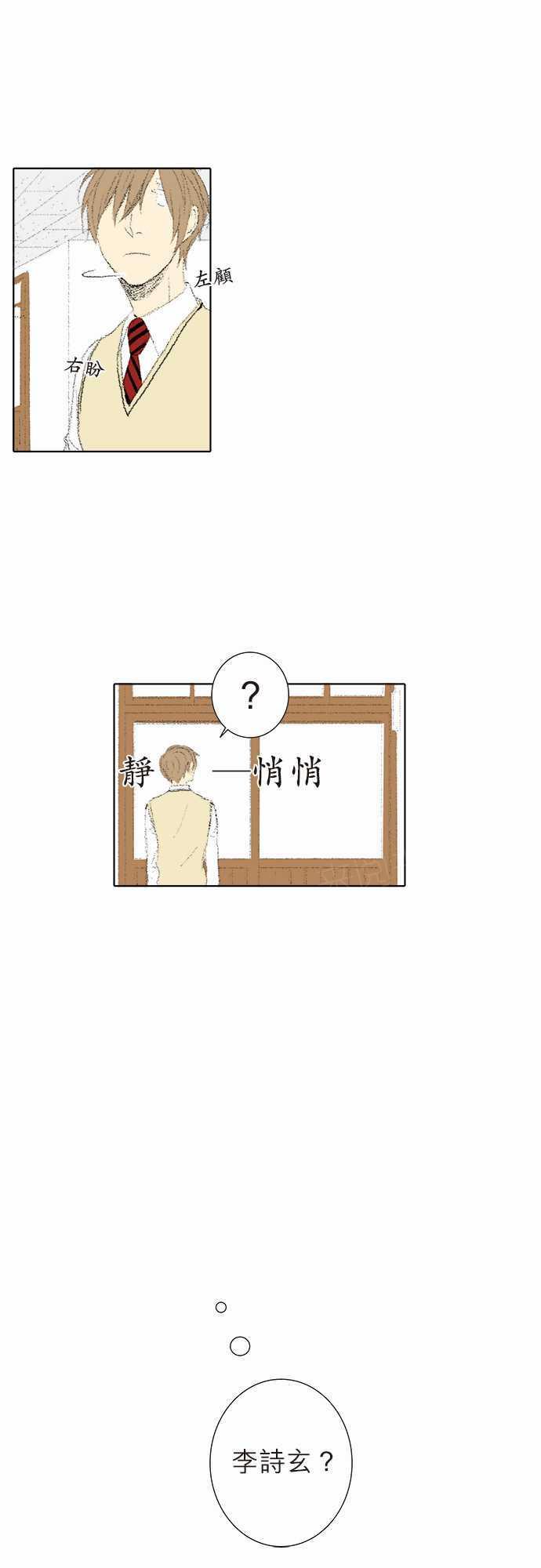 第17话26