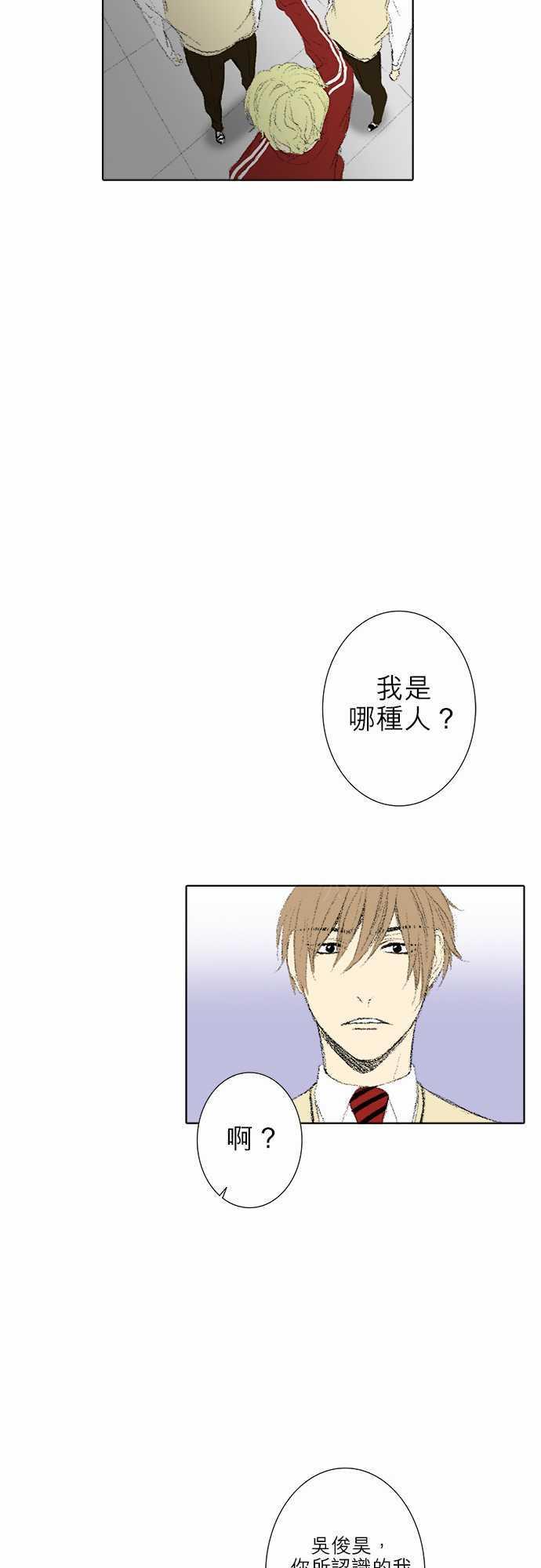 第17话3