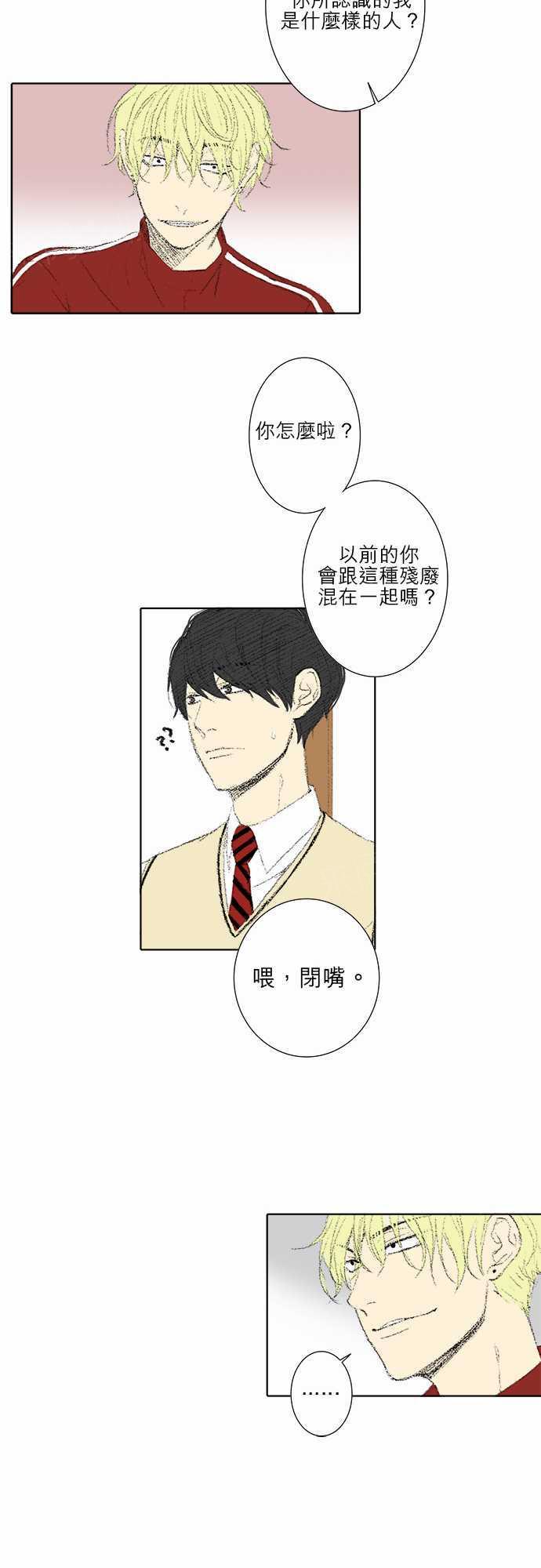 第17话4