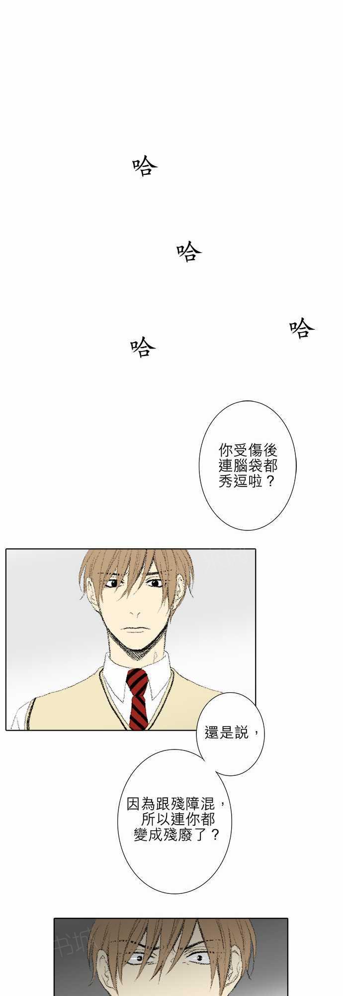 第17话5