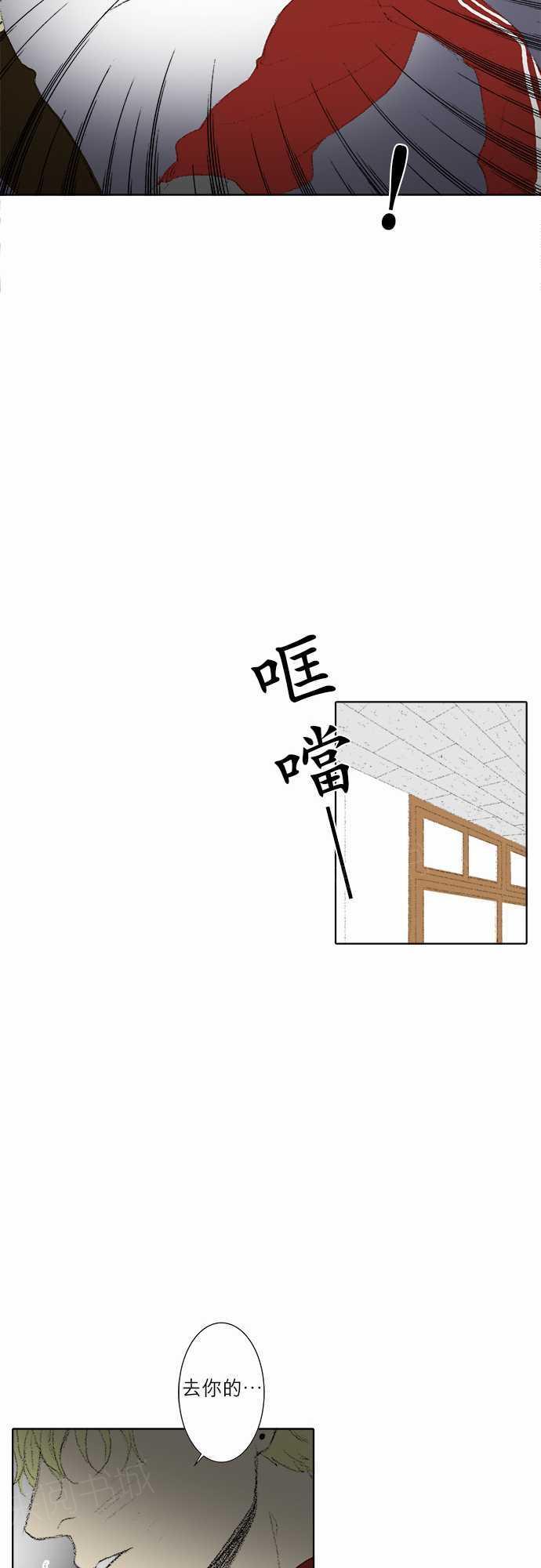 第17话7