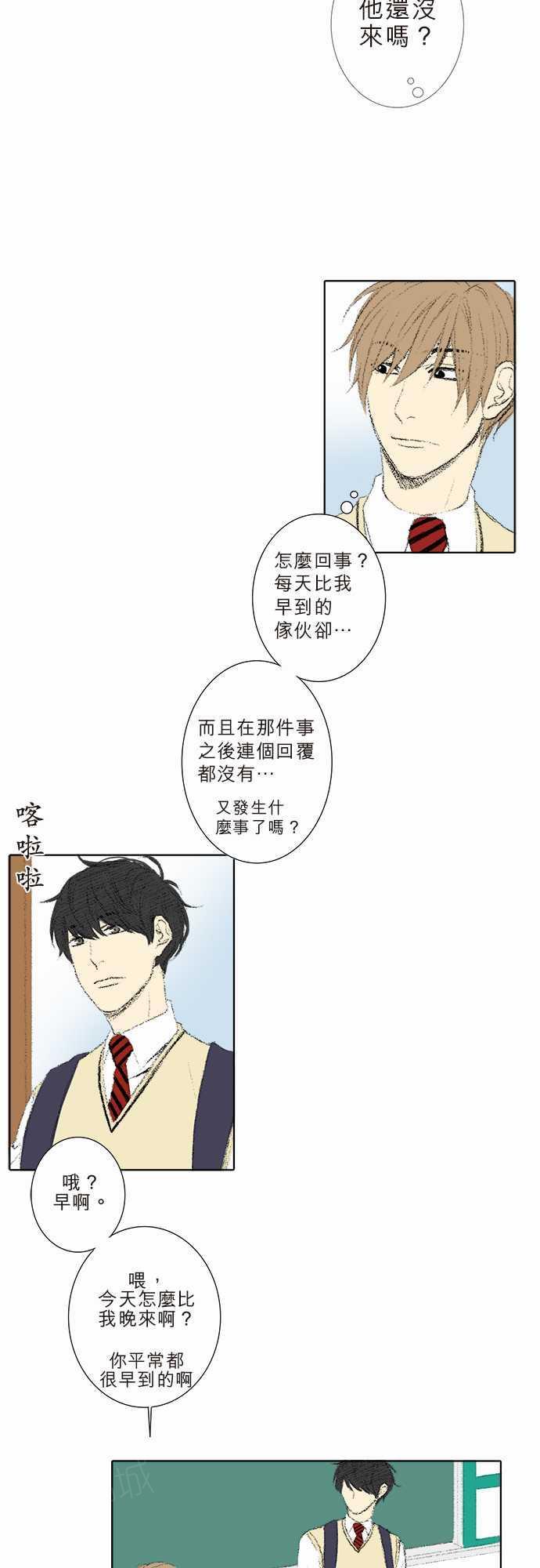 第18话1