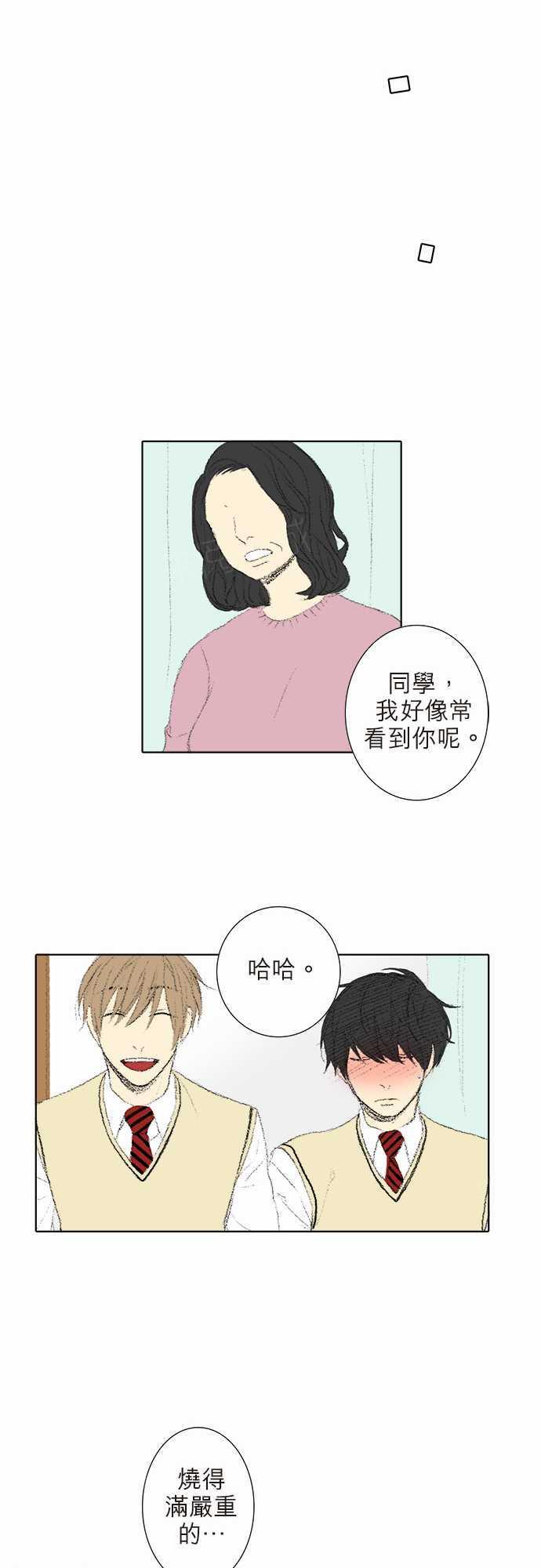 第18话12