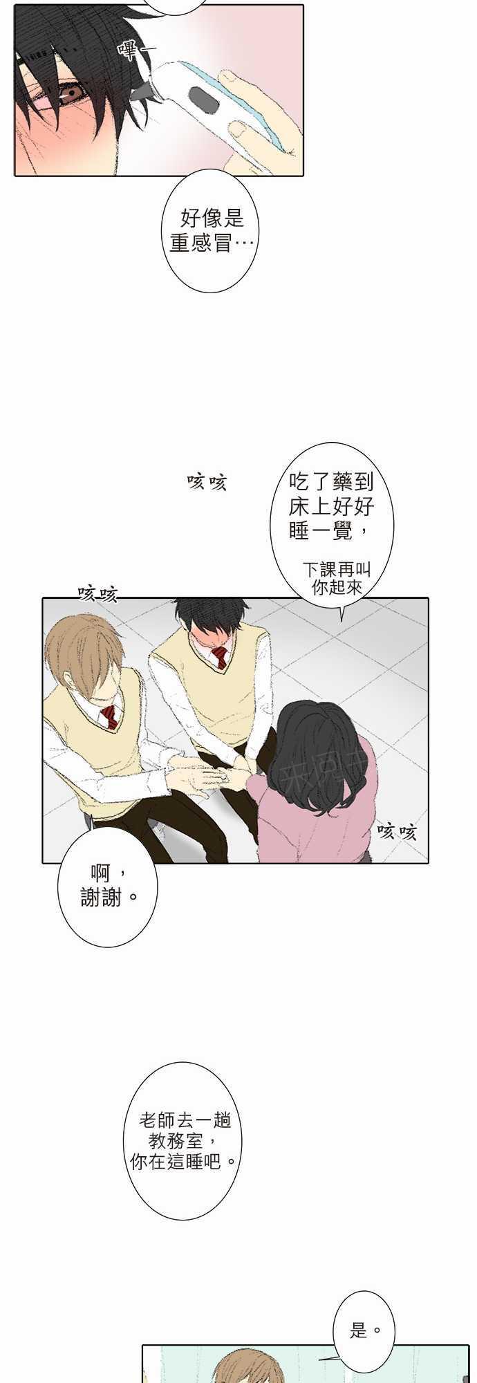 第18话13