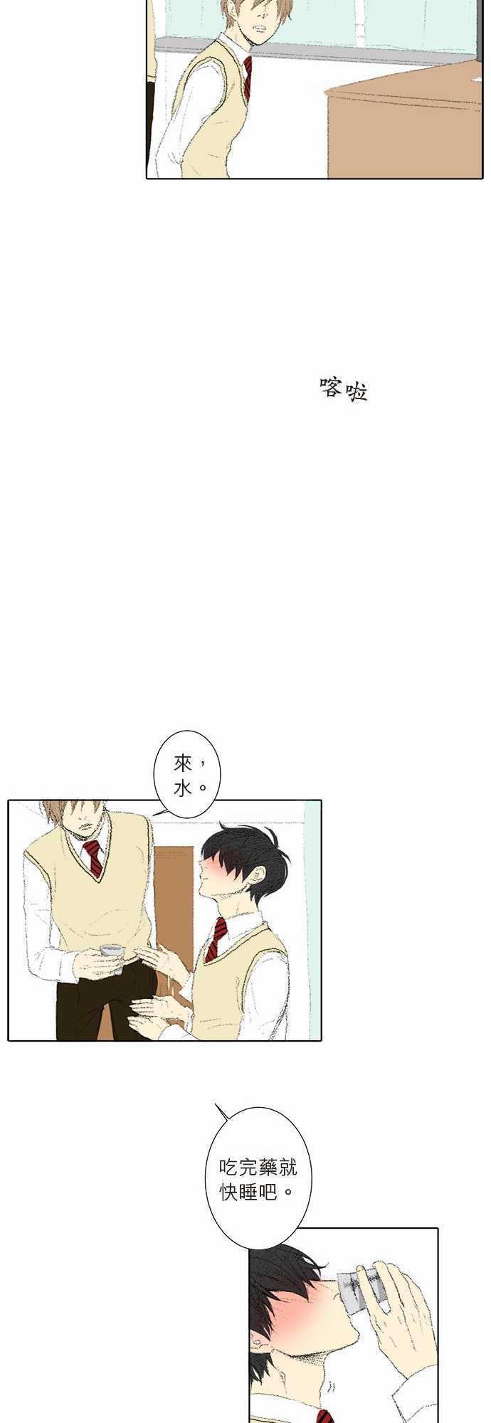 第18话14