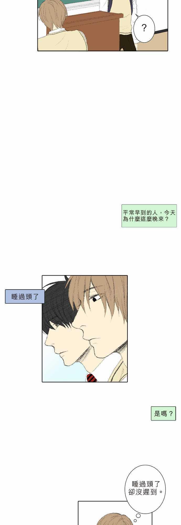 第18话2