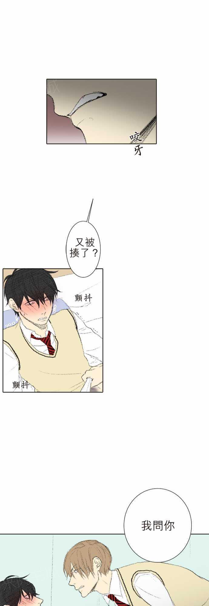 第18话20