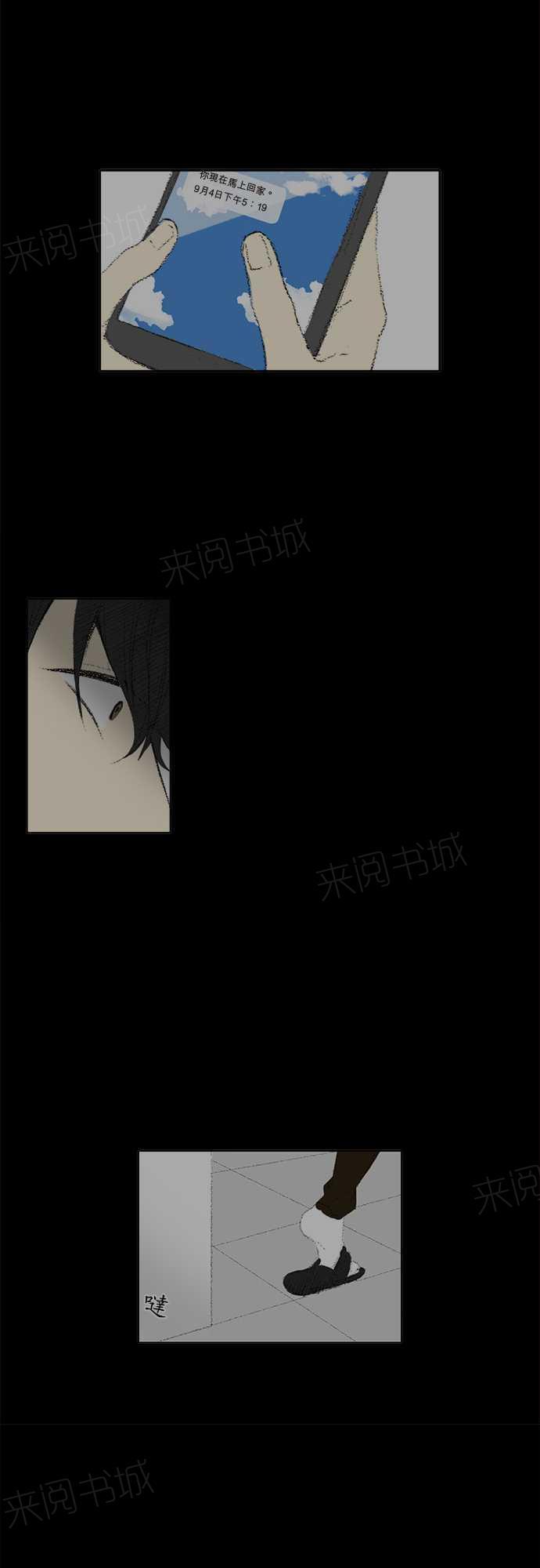 第18话23