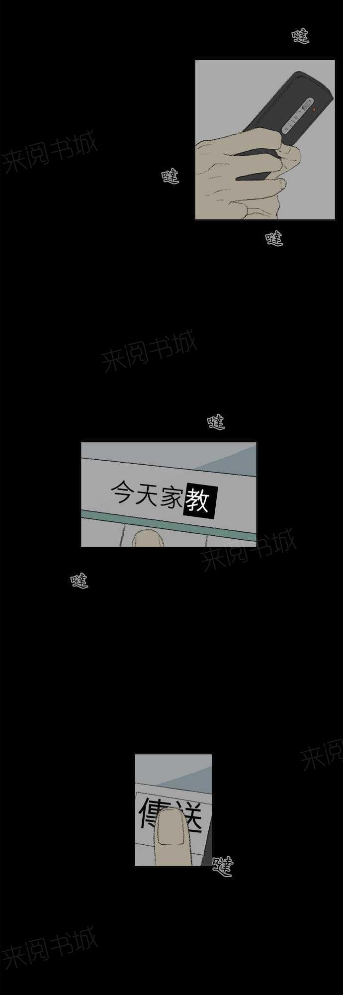 第18话24