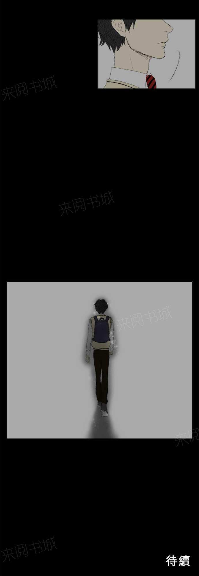 第18话25