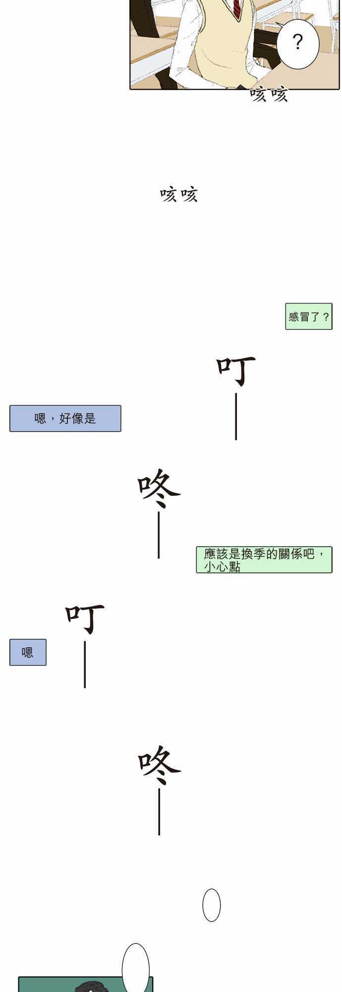 第18话4
