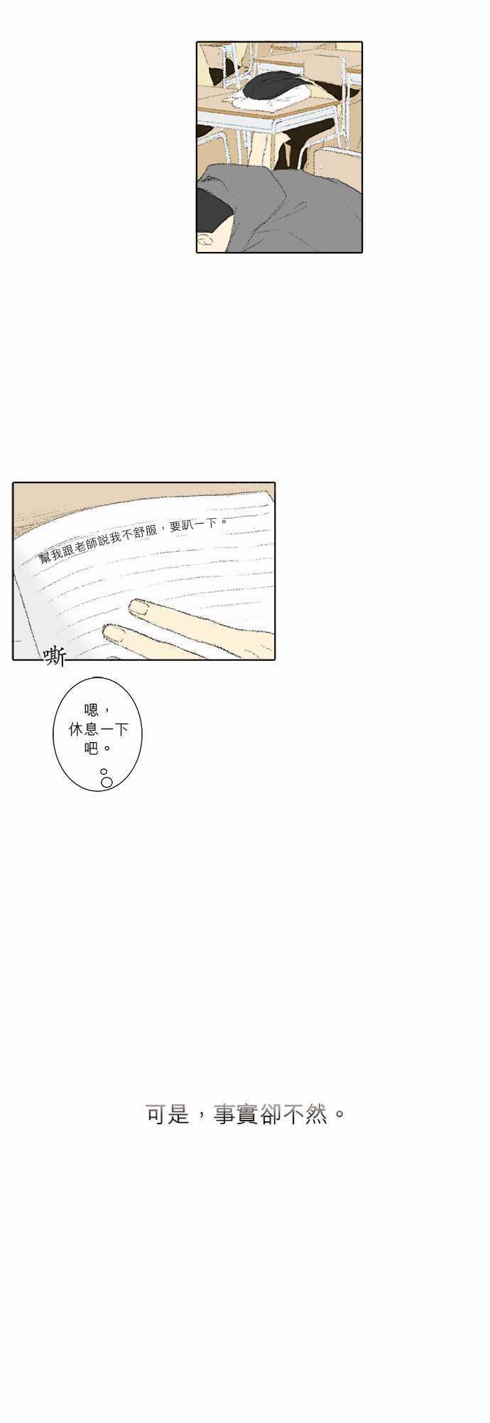 第18话6