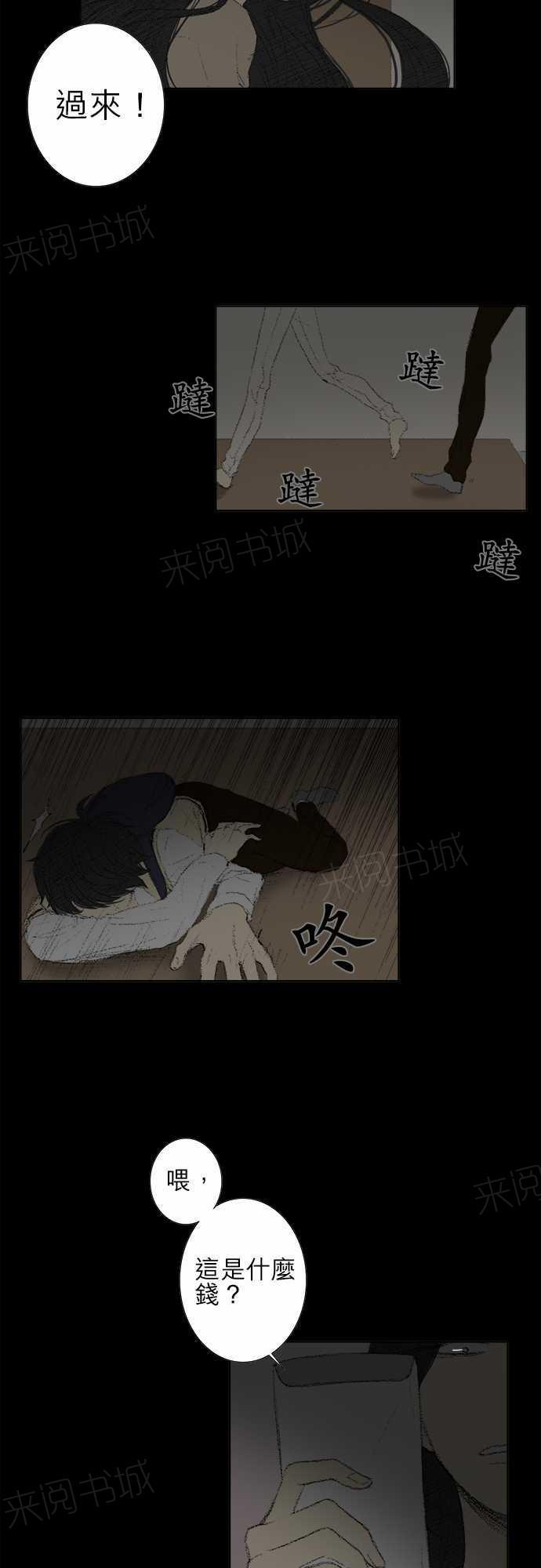 第19话1