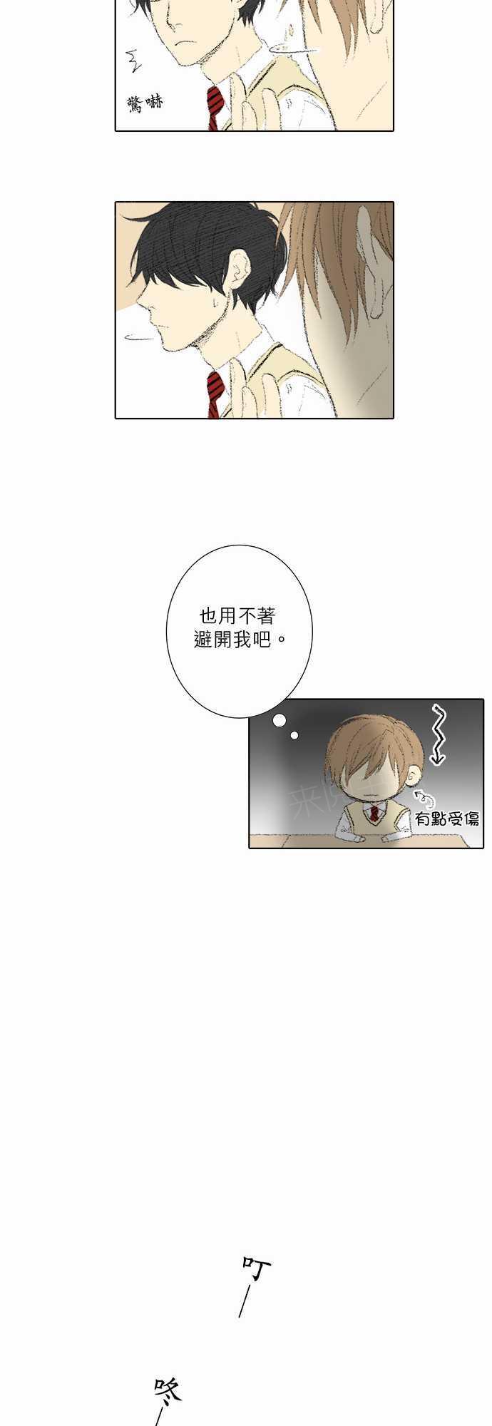 第19话10