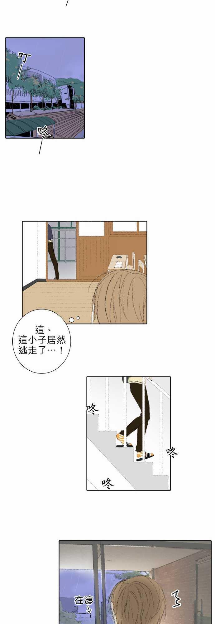 第19话11