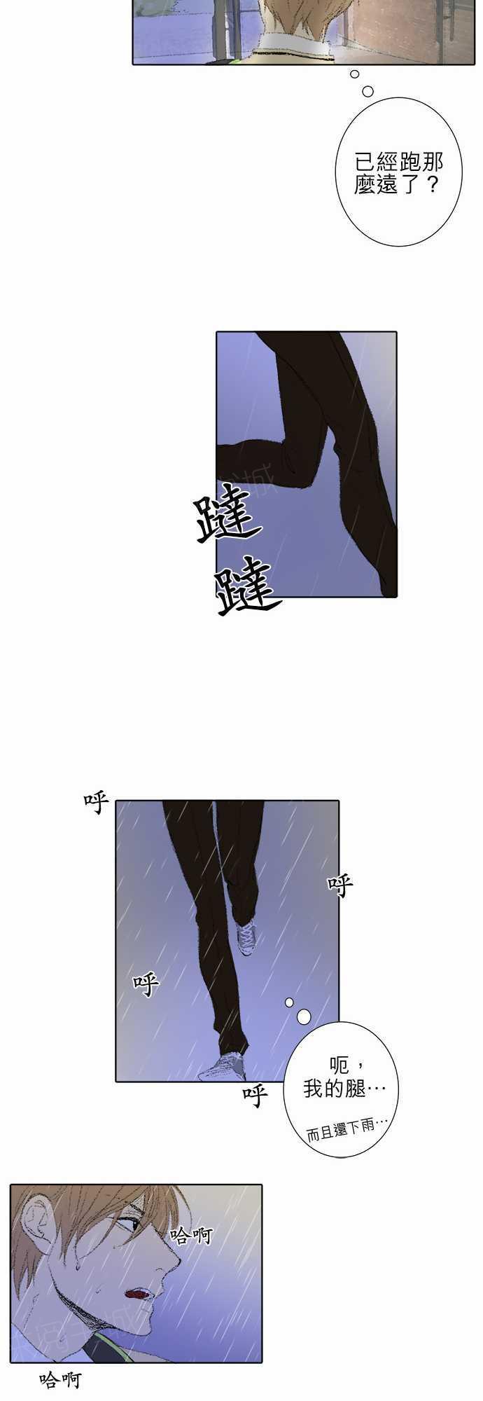 第19话12