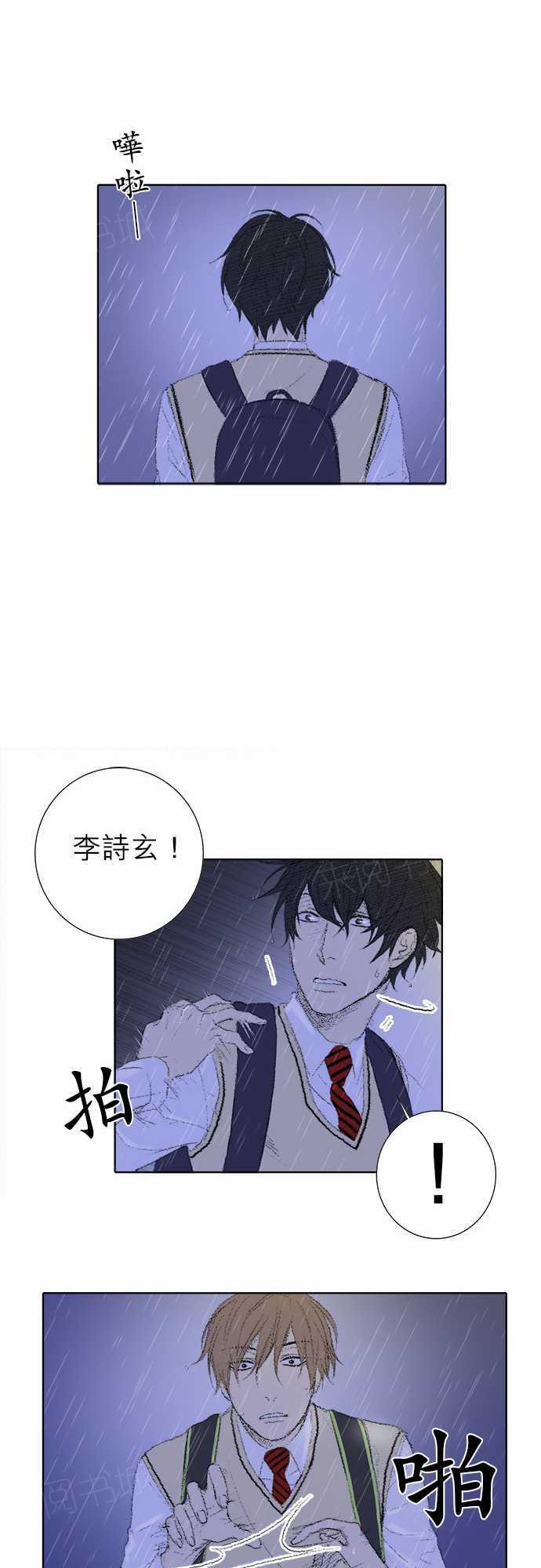 第19话13
