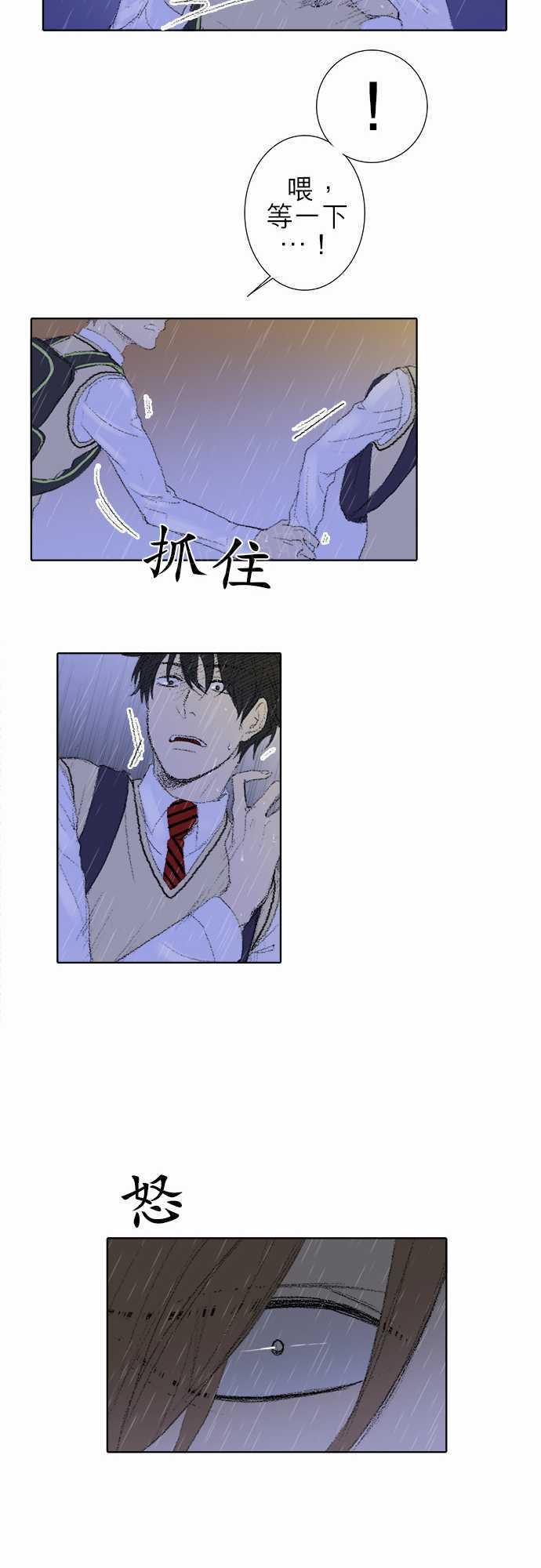 第19话14