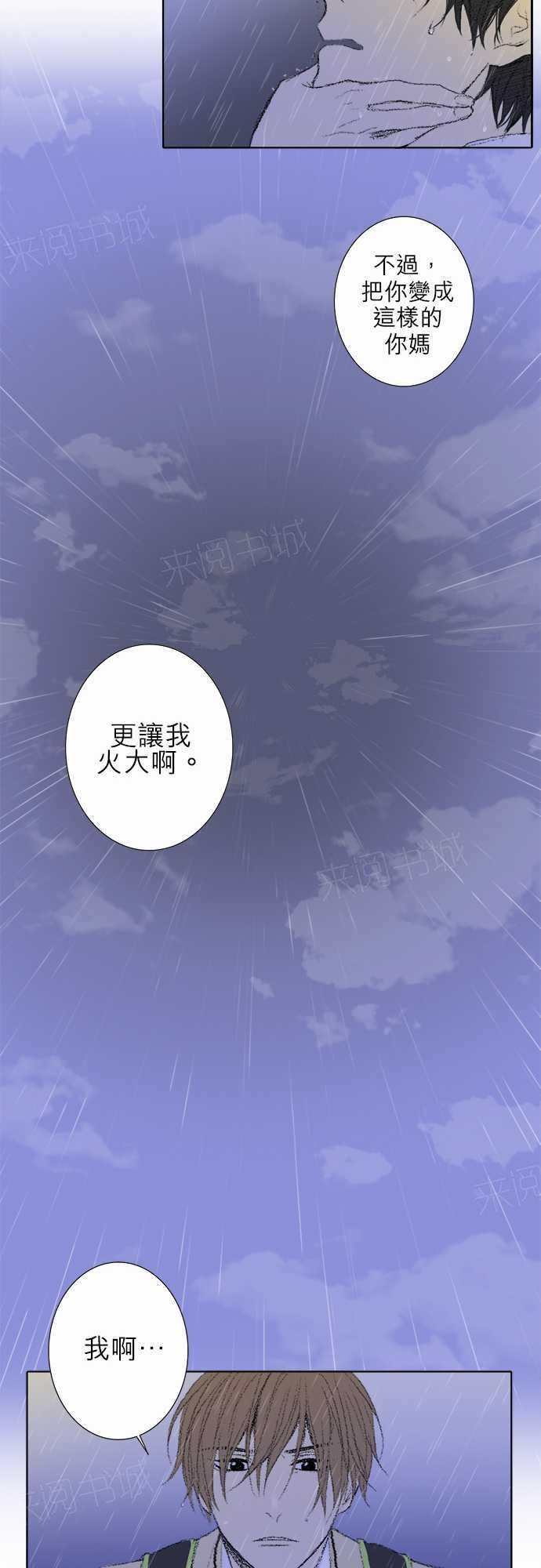 第19话18