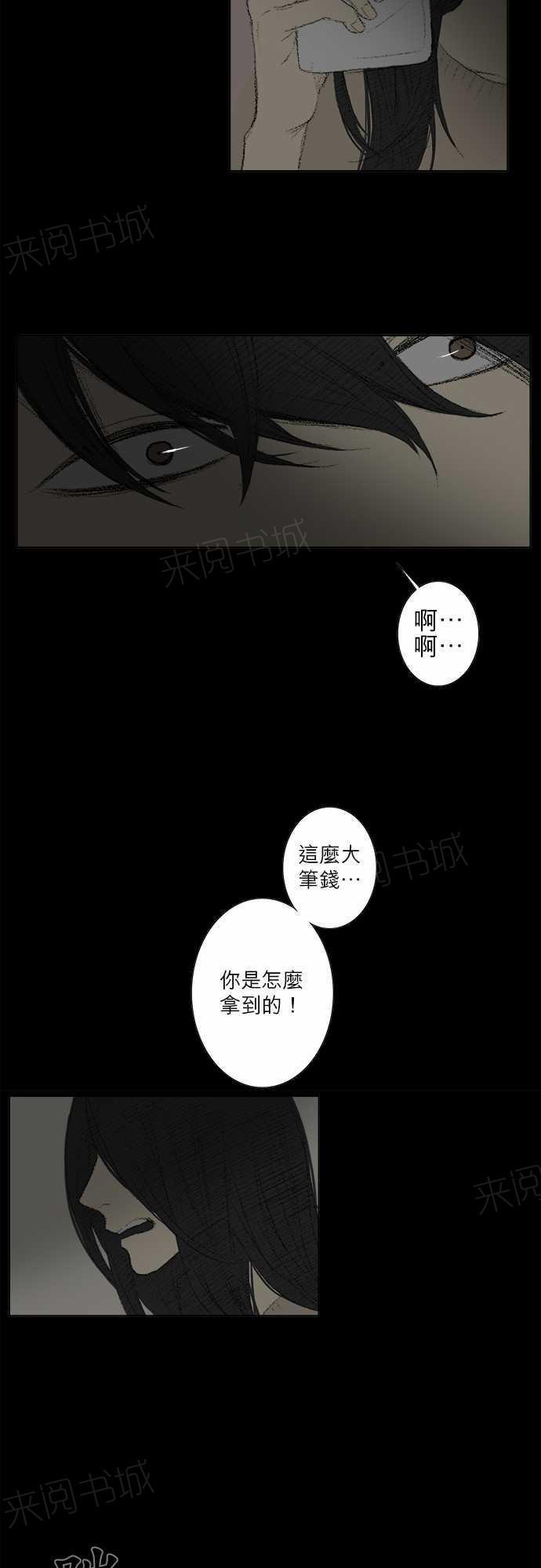 第19话2