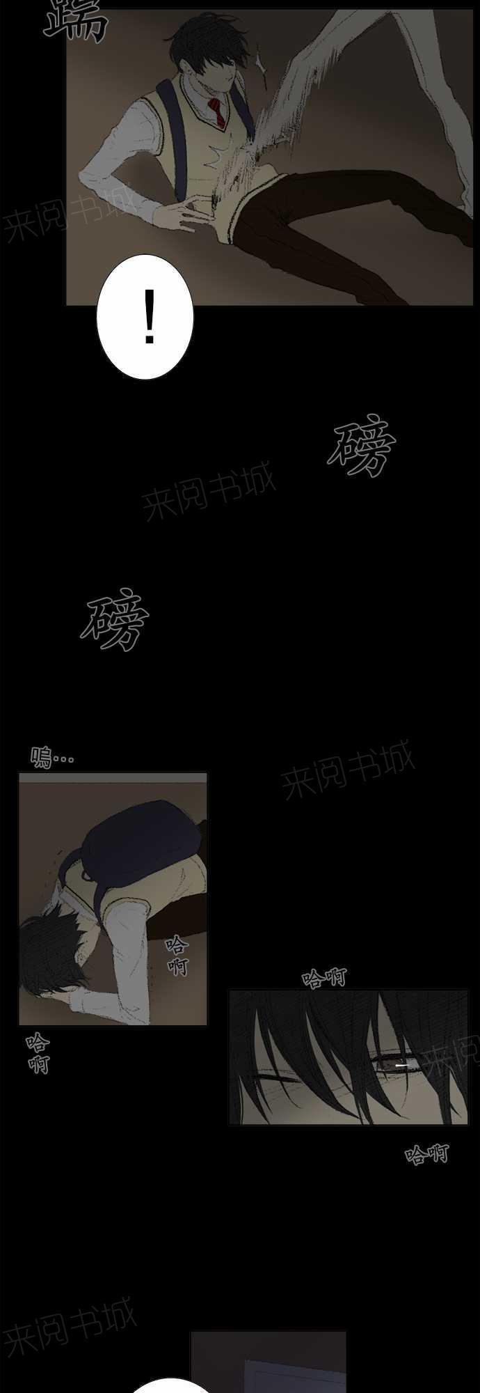 第19话3