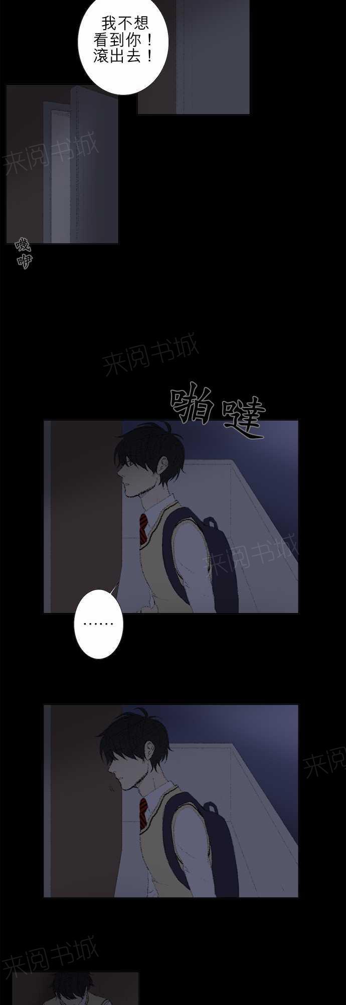 第19话4