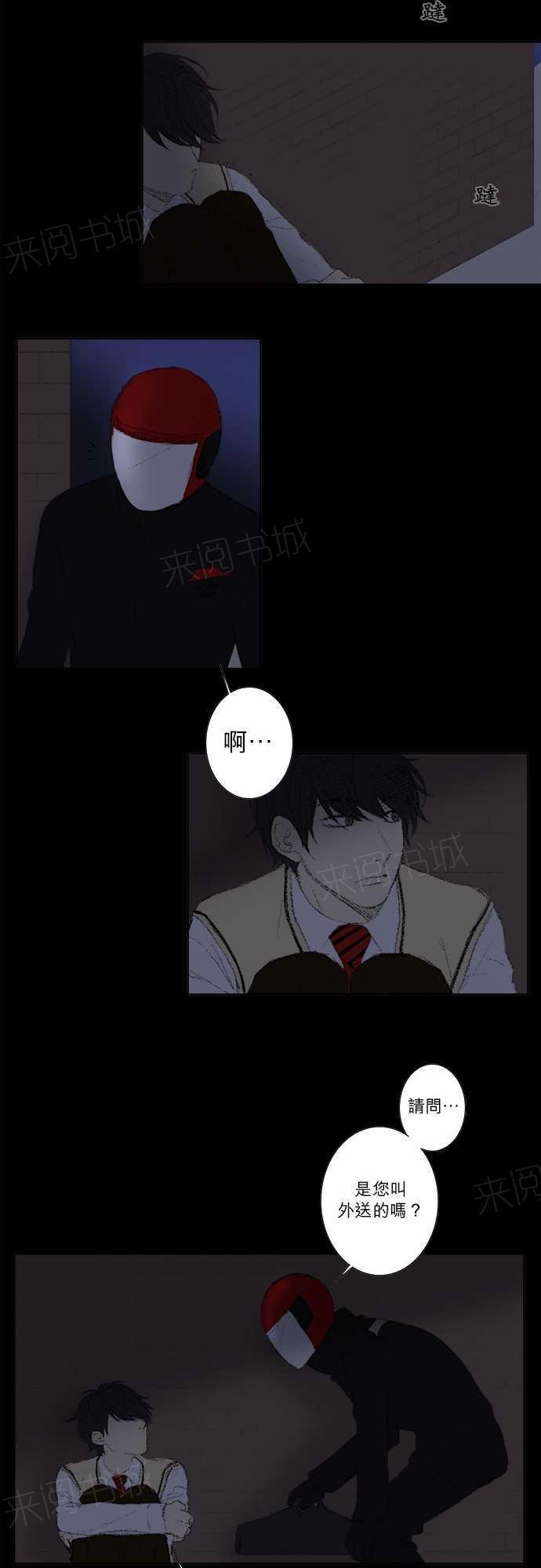 第19话6