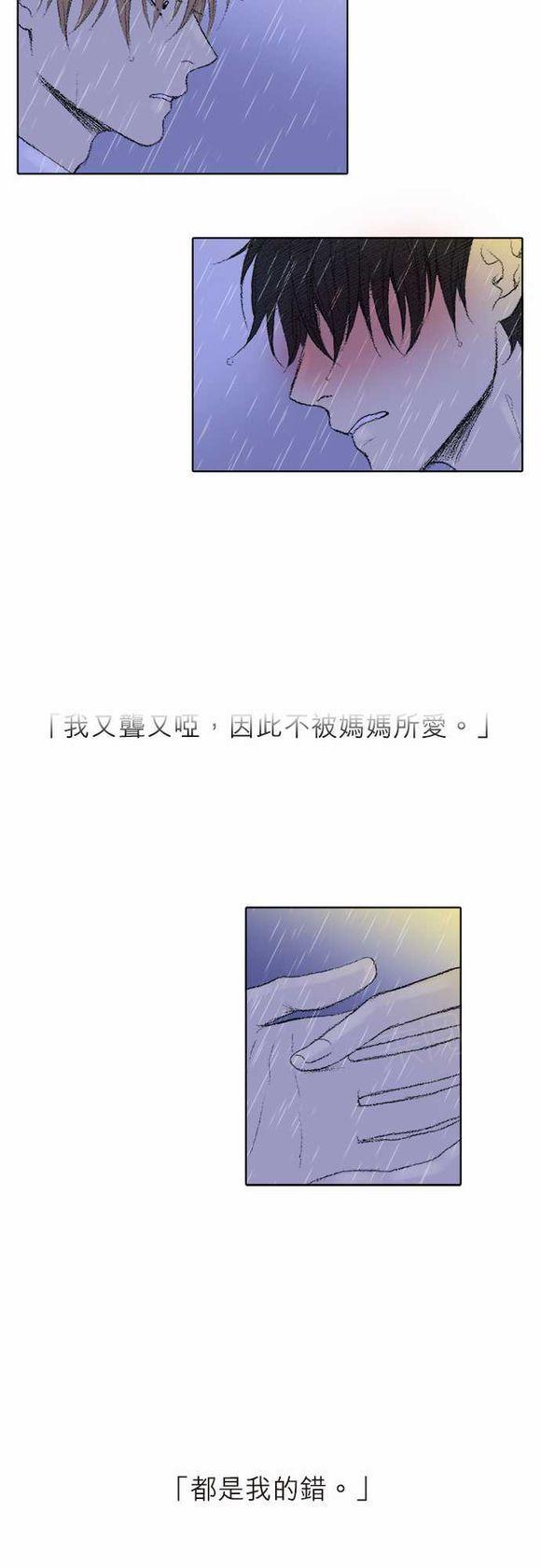 第20话10